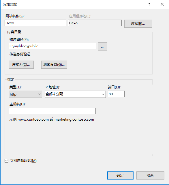 添加网站2