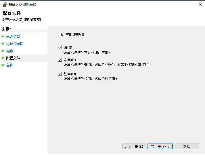 图 3-8